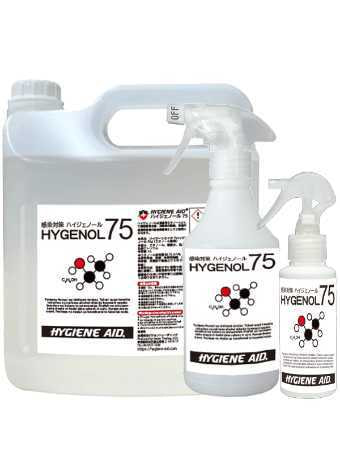 ハイポライトM6