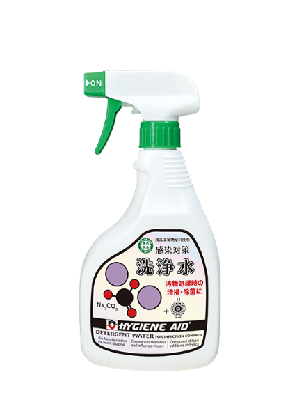 ハイジーンエイド洗浄水/HYGIENE AID