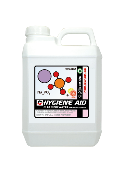 ハイジーンエイド美化水/HYGIENE AID
