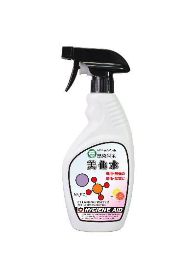 ハイジーンエイド美化水/HYGIENE AID