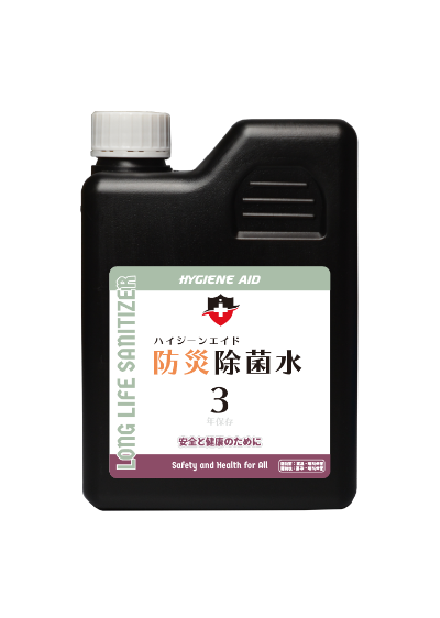 ハイジーンエイド防災除菌水3/HYGIENE AID