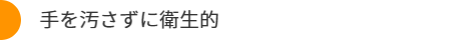 次亜塩素酸を発生する業務用凝固剤
