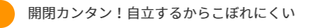 次亜塩素酸を発生する業務用凝固剤