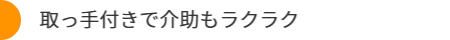 次亜塩素酸を発生する業務用凝固剤